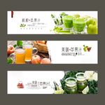 鲜榨苹果汁