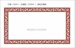 灯槽镂空雕花  