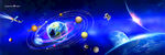 星空星球大图