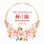 婚礼签到背景
