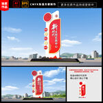 新时代文明实践中心雕塑