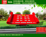 价值观造型
