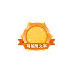 图标