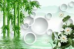山水情3D圆圈竹子背景图片
