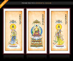 东方三圣