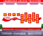 综合治理中心