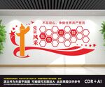 照片墙