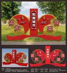 中式景观小品