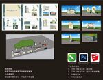 学校文化
