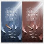教师节