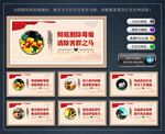 政法队伍教育整顿宣传展板
