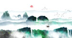 水墨画