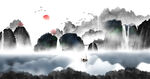 水墨山水画