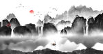 水墨画