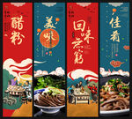 醋粉
