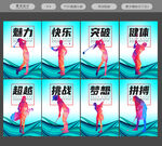 高尔夫