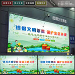 文明祭祀