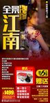 西安