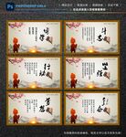 校园文化