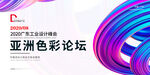 蓝色科技海报