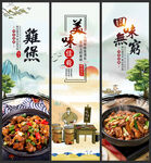 鸡煲