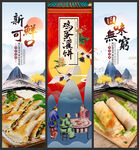 鸡蛋灌饼