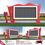 户外党建LED电子显示屏宣传栏