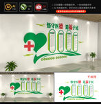 医院文化墙