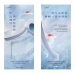 地产开篇微信
