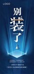 精装微信
