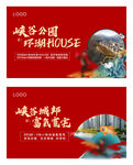 红色桁架