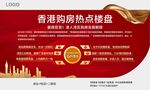 行架