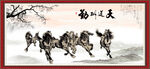马到成功