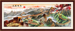 长城