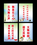 军乐队标语