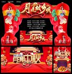 月是故乡明