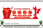 奋斗百年路 启航新征程