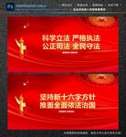 十六字方针