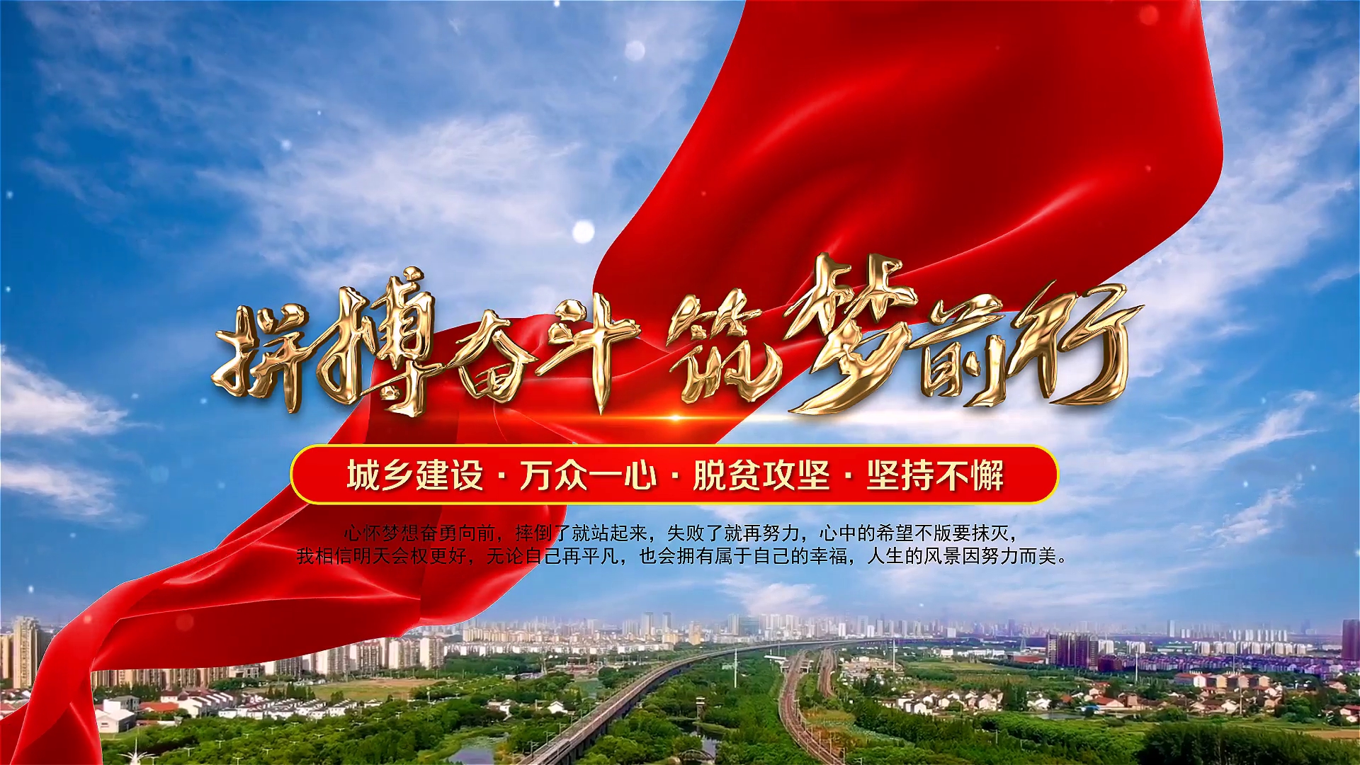 城市开场片头AE模板工程