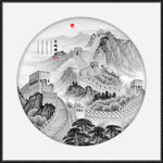 圆形长城