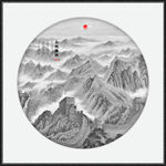 水墨山水