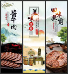 酱牛肉