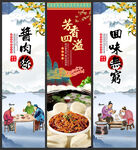 酱肉丝