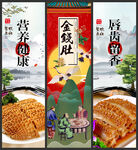 金钱肚