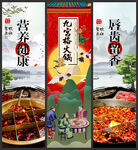 九宫格火锅