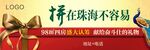 户外