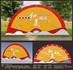中国风景观