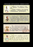 卫生所挂画
