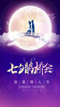  鹊桥汇