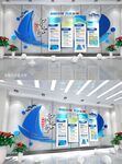 企业文化墙 